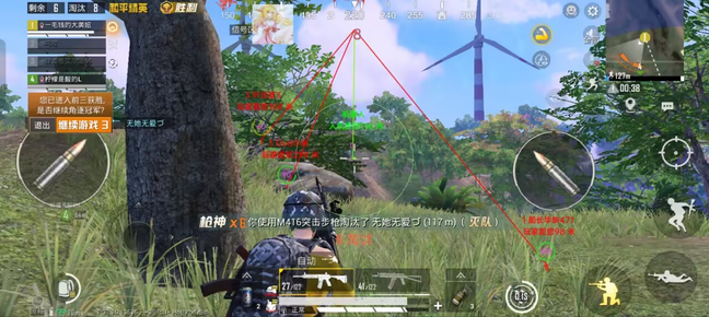 和平精英ios直装【默默】辅助